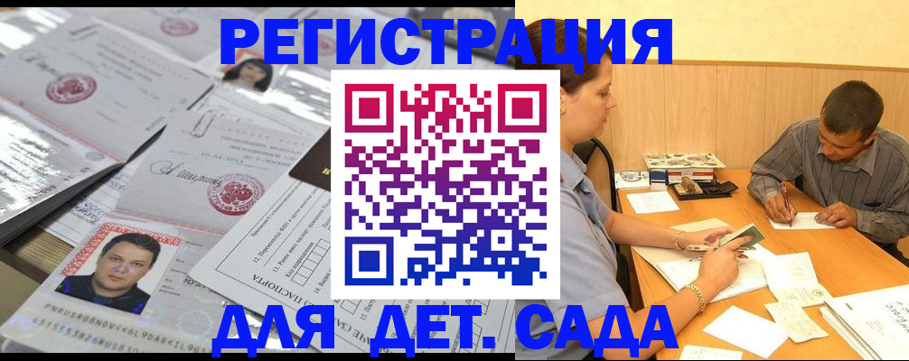 прописка гарантия в Великом Устюге