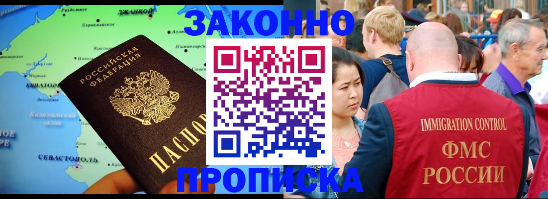 временная регистрация законно в Великом Устюге